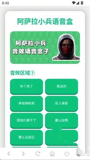 ������С��������(����ģ�����)v1.02 �ֻ����ͼ