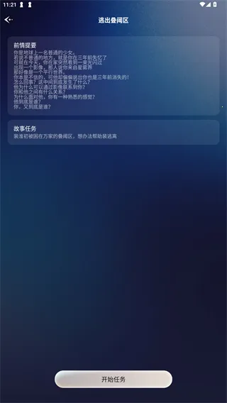 �Ƕ�ִ�й�(AI��Ƶ���)v1.0.0 �ֻ����ͼ