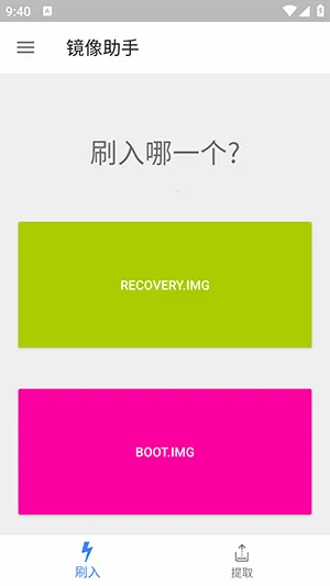 ����������2025���ذ�װv0.0.6-alpha ��Ѱ��ͼ