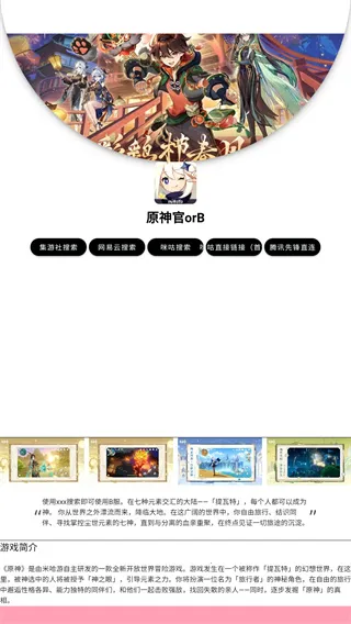 ��������(�������Ϸ)v2.7 �ֻ����ͼ