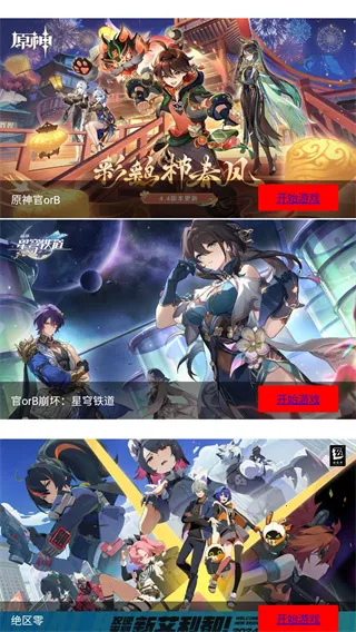 ��������(�������Ϸ)v2.7 �ֻ����ͼ