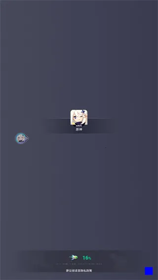 ��������(�������Ϸ)v2.7 �ֻ����ͼ