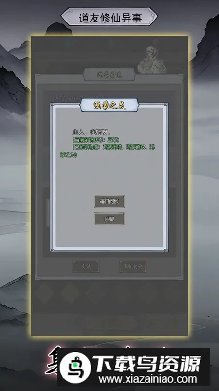 ������������2025�ٷ�����v10.1 �ֻ����ͼ