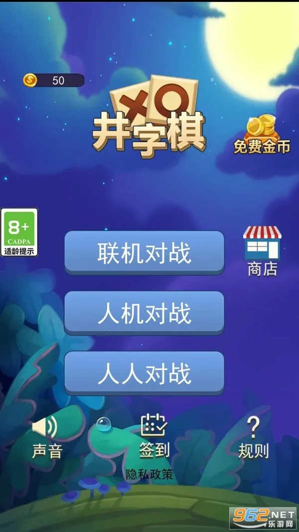 ���������ս2025���°汾v1.0.0 �ٷ������ͼ