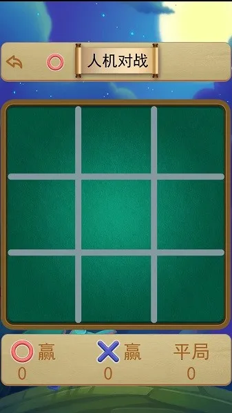 ���������ս2025���°汾v1.0.0 �ٷ������ͼ