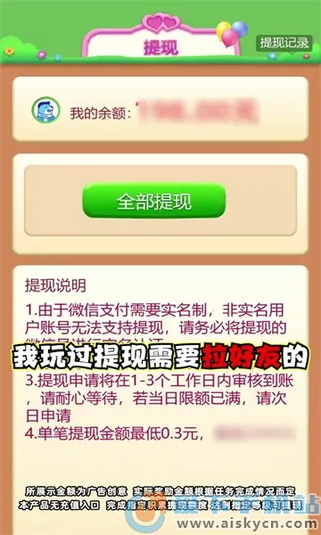 ������ս(��������)v907.101 �ٷ������ͼ