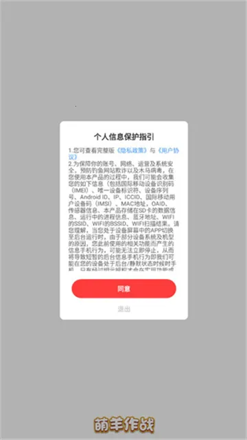 ������ս(��������)v907.101 �ٷ������ͼ