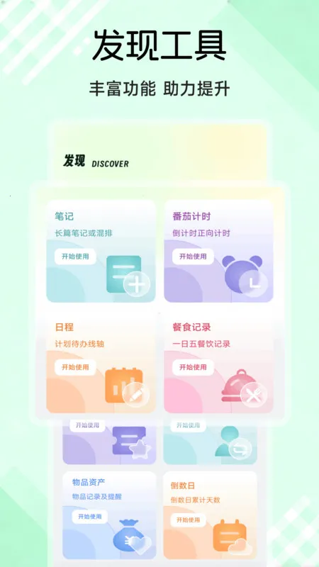 �ٽ�Ӣ��Ȥѧ��׿���ֻ���v1.1 �ٷ������ͼ