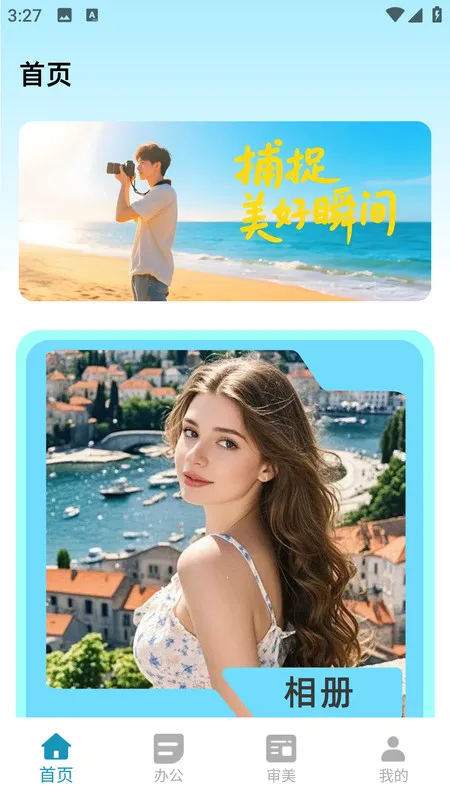 ��ͼ�������2025���°汾v2.0.0 �ٷ������ͼ