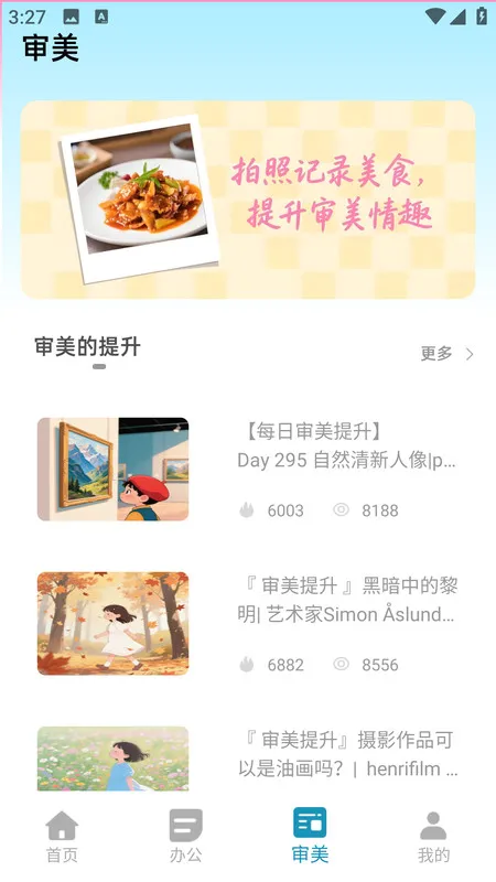 ��ͼ�������2025���°汾v2.0.0 �ٷ������ͼ