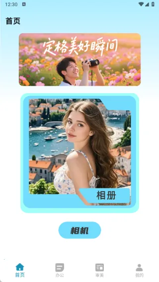 ��ͼ�������2025���°汾