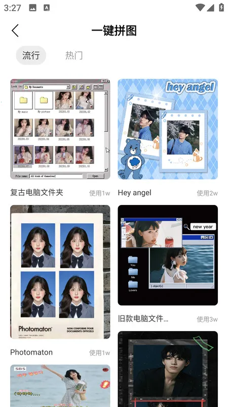 ��ͼ�������2025���°汾v2.0.0 �ٷ������ͼ