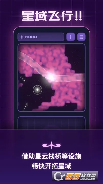 ���֮��(̫��̽����)v0.1.0 �ֻ����ͼ