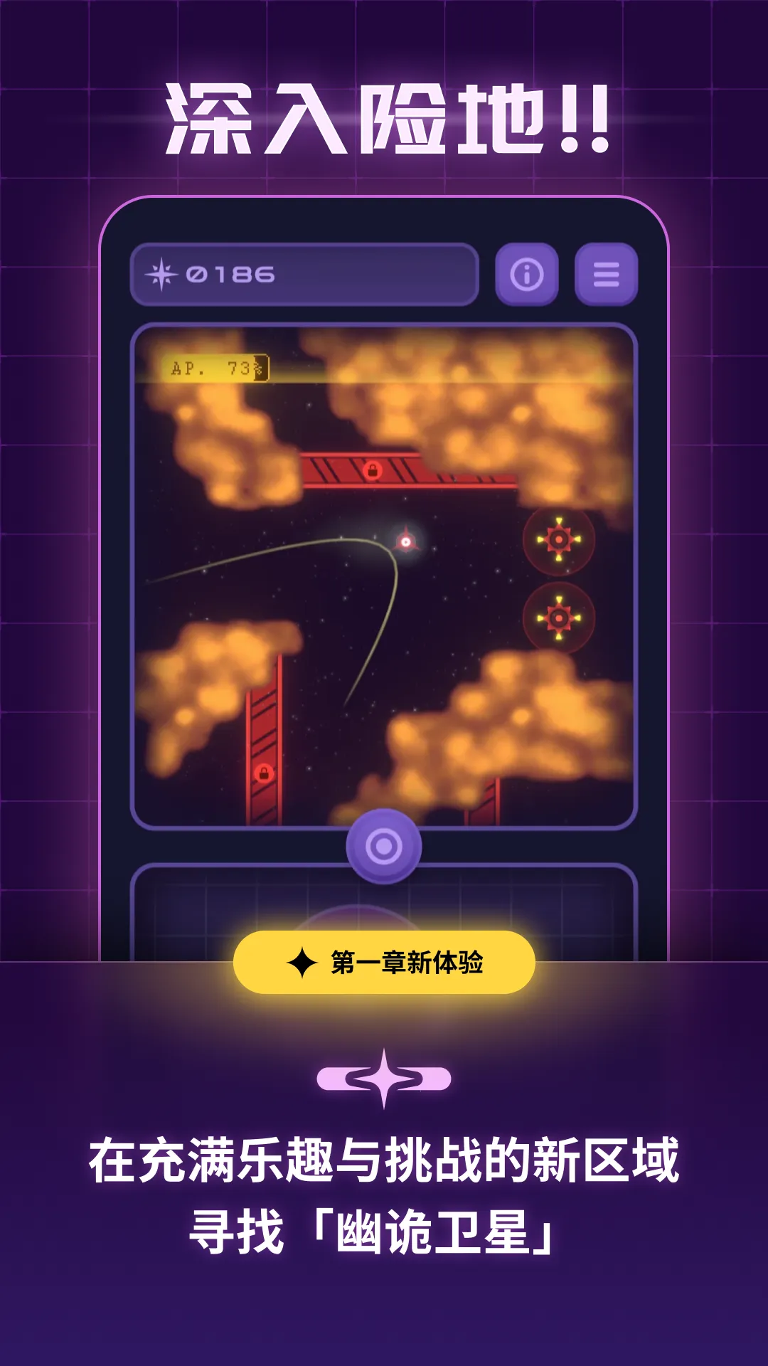 ���֮��(̫��̽����)v0.1.0 �ֻ����ͼ