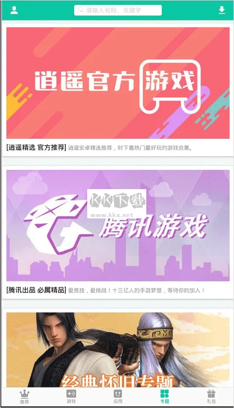 ��ң�ۿۺ��Ӱ�׿���ֻ���