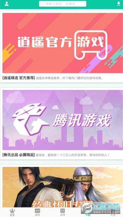 ��ң�ۿۺ��Ӱ�׿���ֻ���