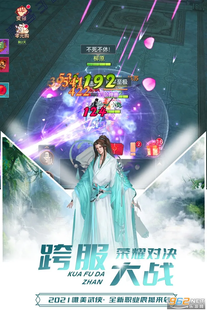 ������ս3��ҫ֮ս2025�ٷ����°汾v1.38.1 �ٷ������ͼ