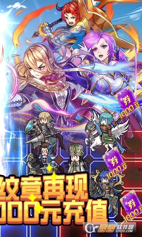 ������ս3��ҫ֮ս2025�ٷ����°汾v1.38.1 �ٷ������ͼ