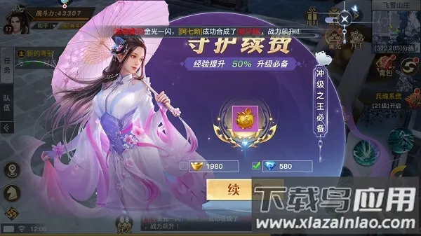 ������ս3��ҫ֮ս2025�ٷ����°汾