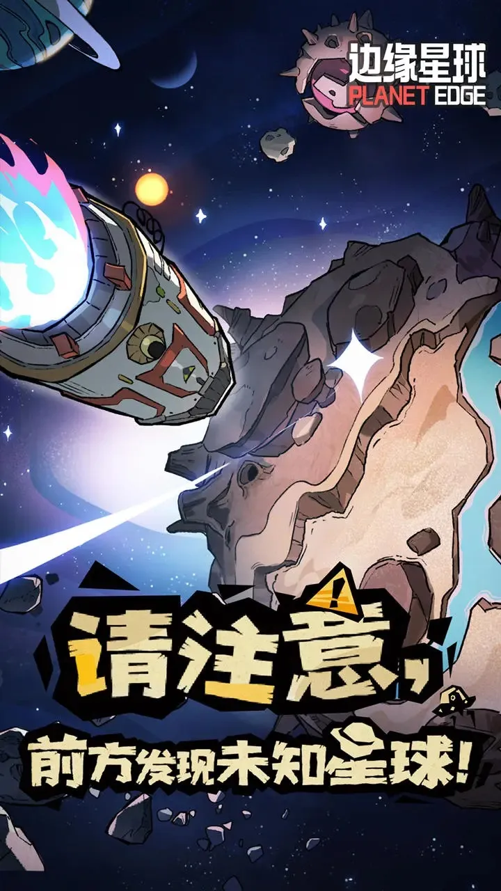 ��Ե����2025���°汾v1.0.0 �ֻ����ͼ