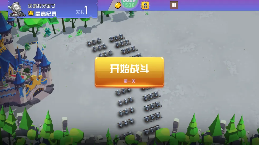 ������ض���(����Ԫ��Ϸ)v1.0 ��Ѱ��ͼ