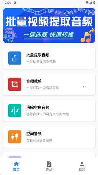 ��Ƶת����Ƶ2025�ٷ�����