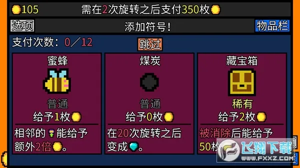 ���˷���(����������Ϸ)v1.2.13 ��Ѱ��ͼ