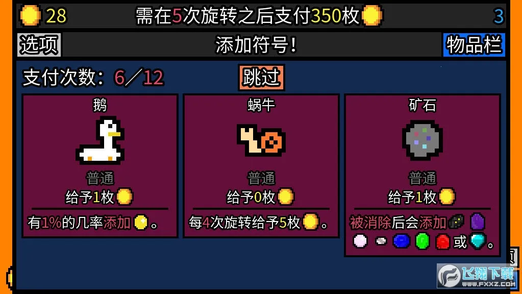 ���˷���(����������Ϸ)v1.2.13 ��Ѱ��ͼ