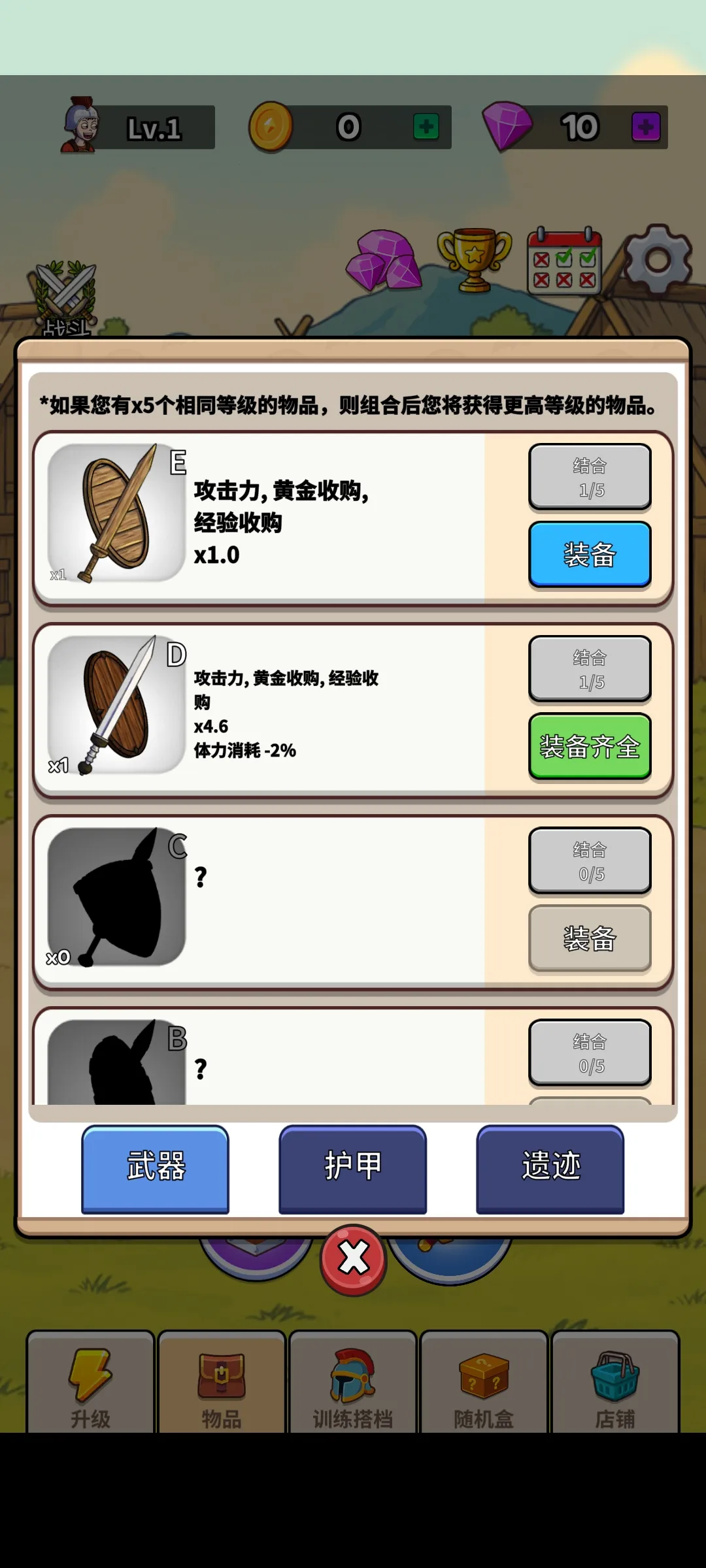 �Ƕ�ʿ����2025�ٷ�����v1.4.1 ��Ѱ��ͼ