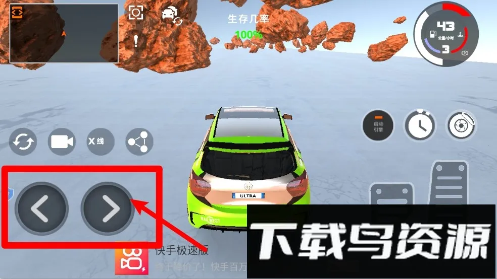 ����ɳ��ģ������׿���ֻ���