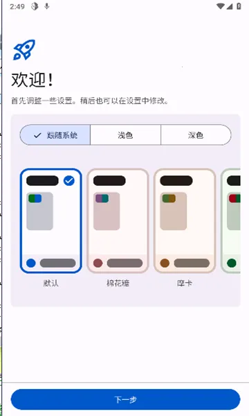 Komikku2025���ذ�װv1.13.5 ��׿���ͼ