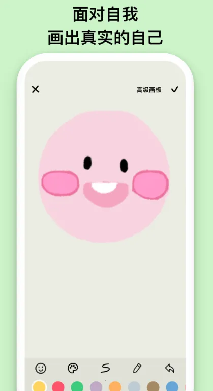 emmo�ռ�(�����ռǼ�¼)v1.9 �ֻ����ͼ