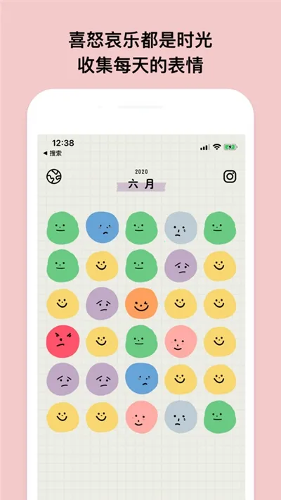 emmo�ռ�(�����ռǼ�¼)