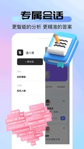 ��˸�2025���°汾v1.0.4 ��Ѱ��ͼ