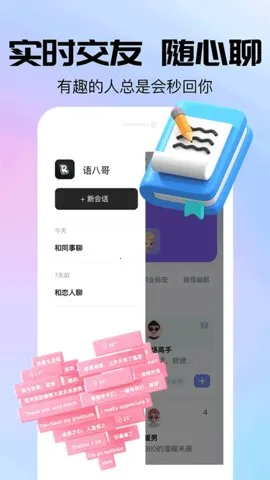 ��˸�2025���°汾v1.0.4 ��Ѱ��ͼ