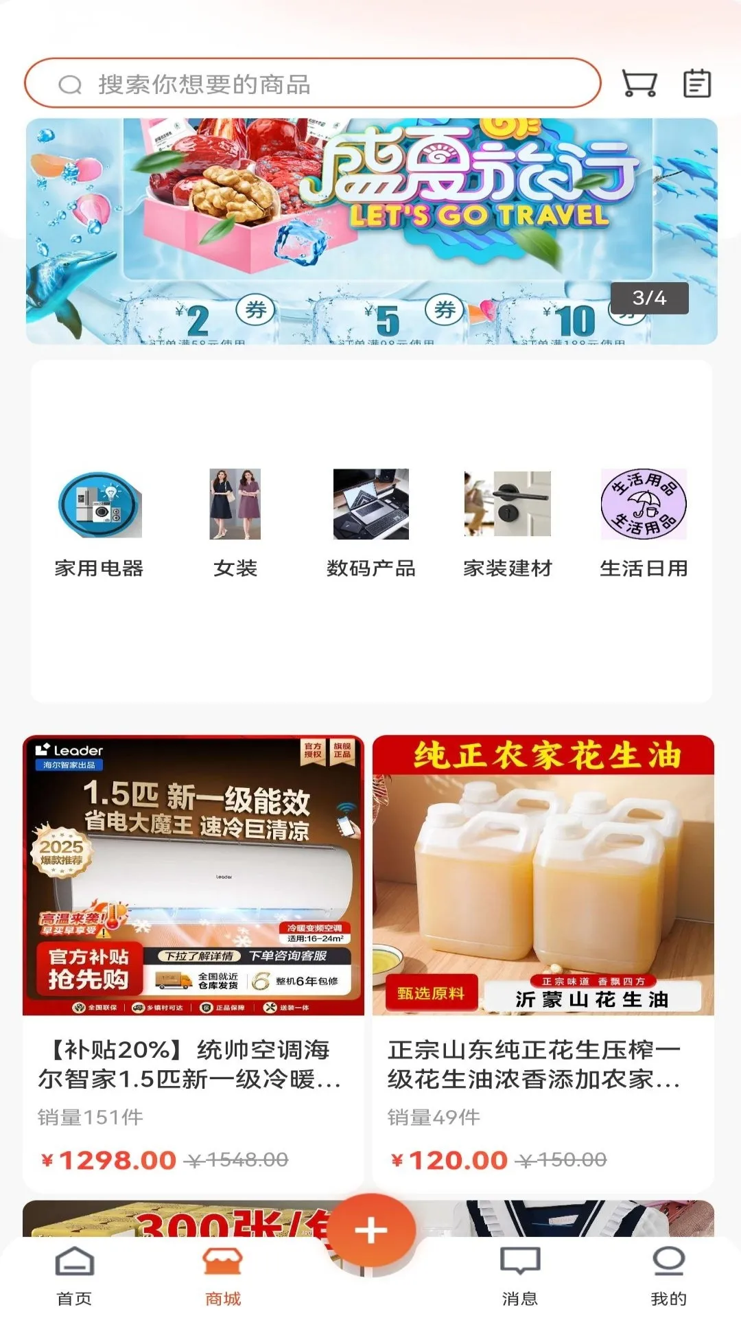 ��ϲѶ(�������̨)v1.0.1 �ٷ������ͼ