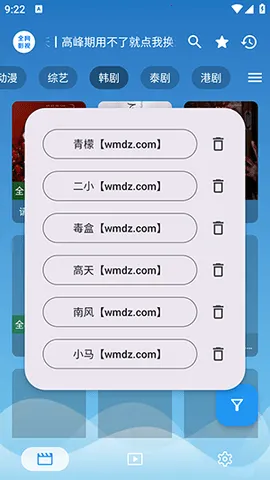 ȫ��Ӱҕ(���Ӱ�Ӳ�)v3.1.3 �ٷ������ͼ