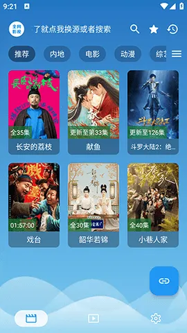 ȫ��Ӱҕ(���Ӱ�Ӳ�)v3.1.3 �ٷ������ͼ