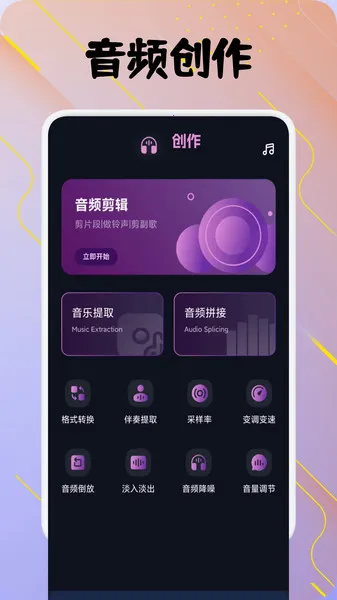 �������(��Ƶ����)v1.1 ��Ѱ��ͼ