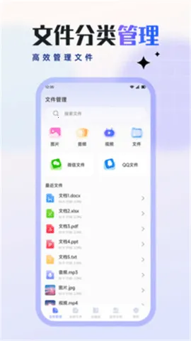 RARѹ��ȫ����(�ļ�������)v1.1 ��Ѱ��ͼ