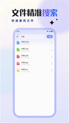 RARѹ��ȫ����(�ļ�������)v1.1 ��Ѱ��ͼ