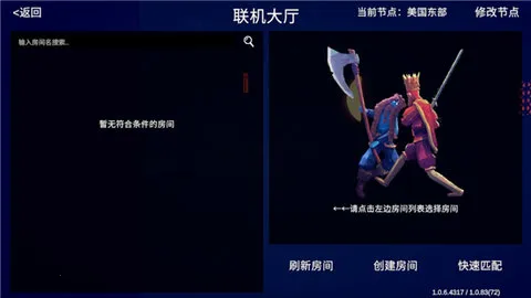 ȫ�溩��ս��(ս��ģ����)v1.1.04 �ٷ������ͼ