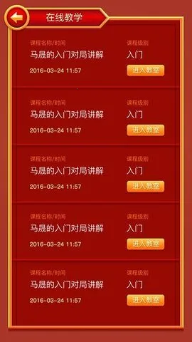 ���Ĺ���(�����ѧ����)v2.2.2 �ֻ����ͼ