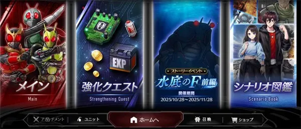 ������ʿ����սʿ2025�ٷ�����