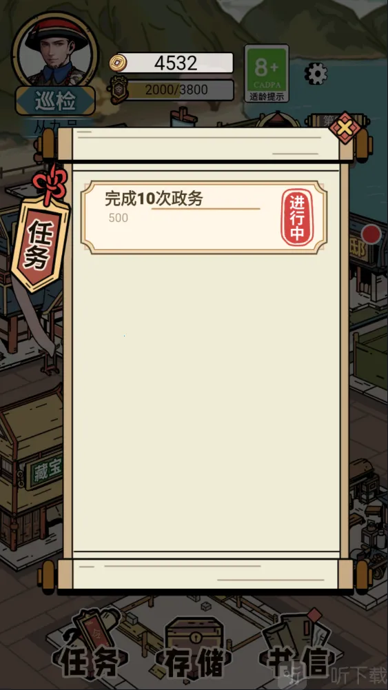 和坤2025官方最新版本 和坤2025官方最新版本