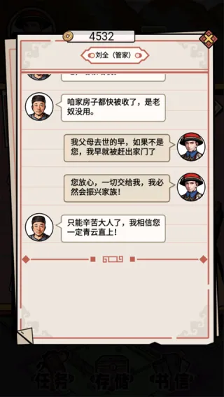 ����2025�ٷ����°汾v1.0.1 ��Ѱ��ͼ