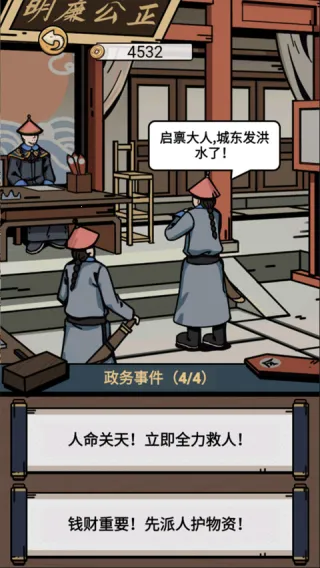 ����2025�ٷ����°汾v1.0.1 ��Ѱ��ͼ
