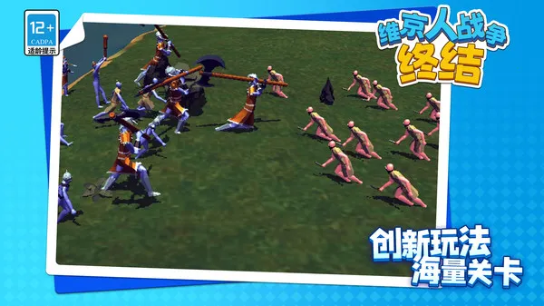 ά����ս���ս�2025�ٷ�����v1.1.1 �ٷ������ͼ