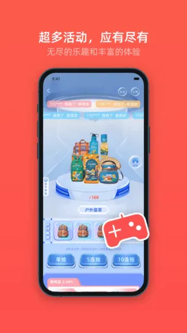 �ӱ�ϲ2025�ٷ����°汾v2.21.52 �ٷ������ͼ