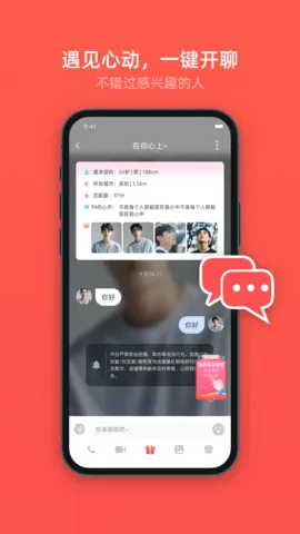 �ӱ�ϲ2025�ٷ����°汾v2.21.52 �ٷ������ͼ